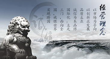 米乐电竞